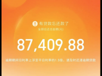 贷款申请额度不用影响征信吗？