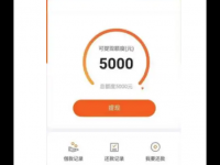 最近能下款的网贷