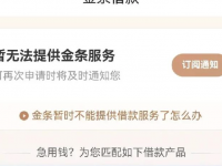 双黑烂户也有机会借款5000，你需要知道的5大风控宽松平台