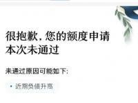 贷款下来是当月还还是下月还？