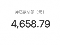 建设银行消费贷款怎么办理？