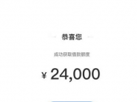 榕树贷款是正规借款平台吗？