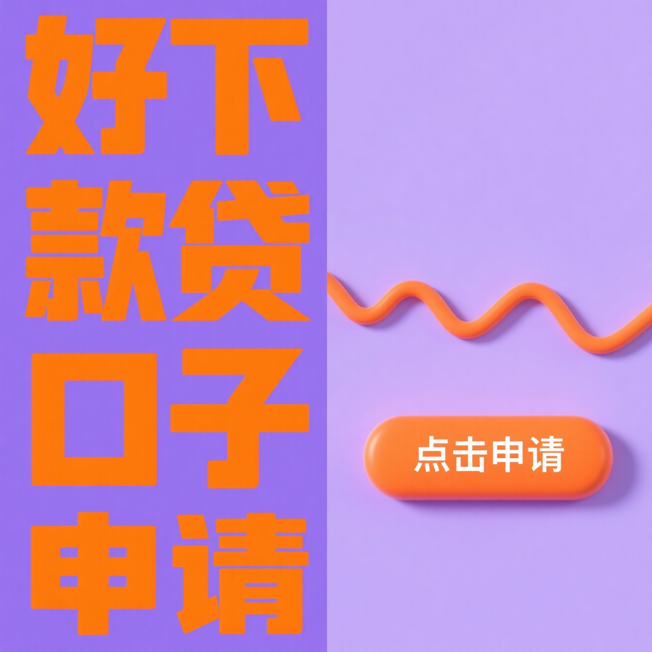 微粒贷开通技巧有哪些？