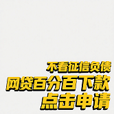 2021分期乐订单审核不通过怎么办？