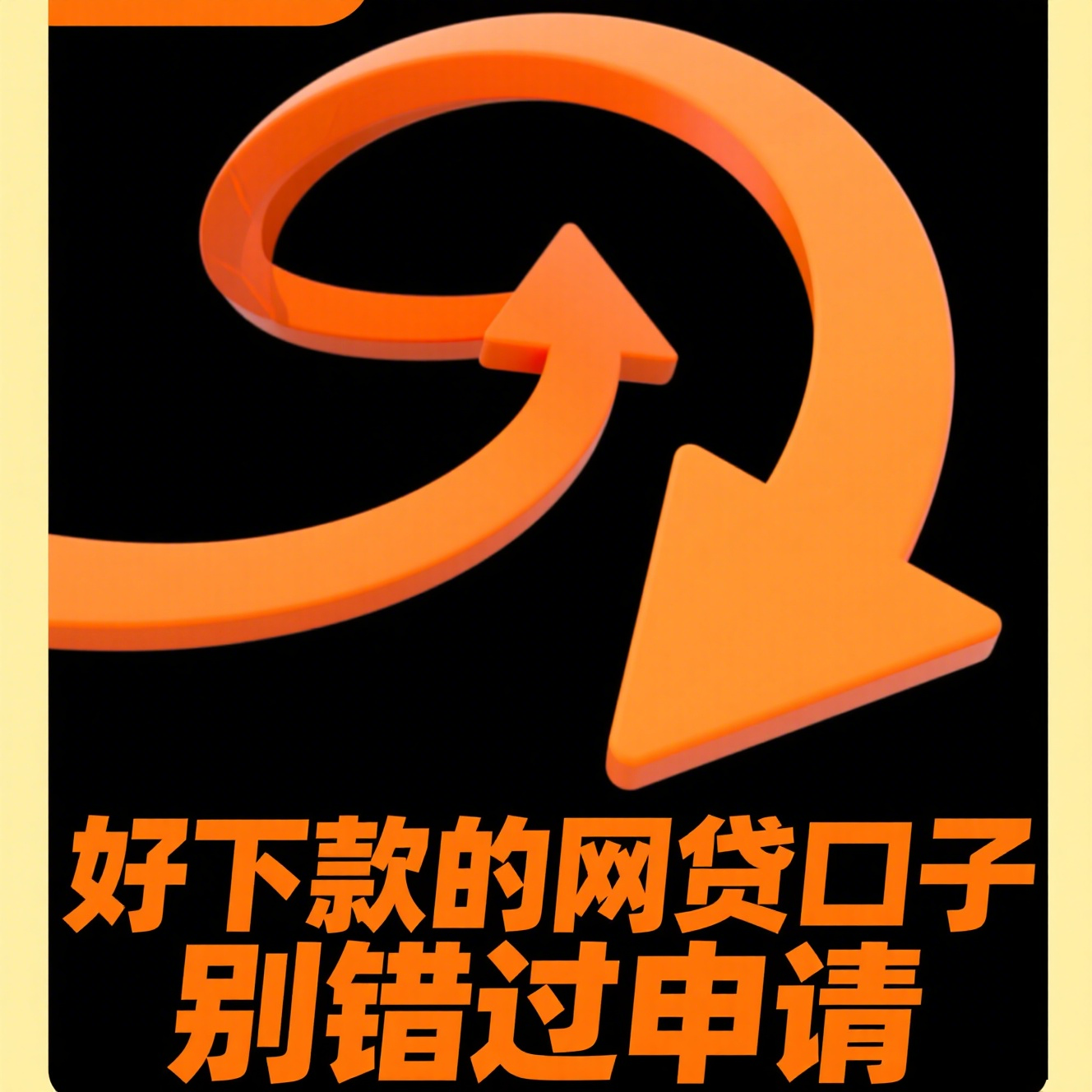 广发银行小额贷款利率解析：2023年最新政策与理财建议