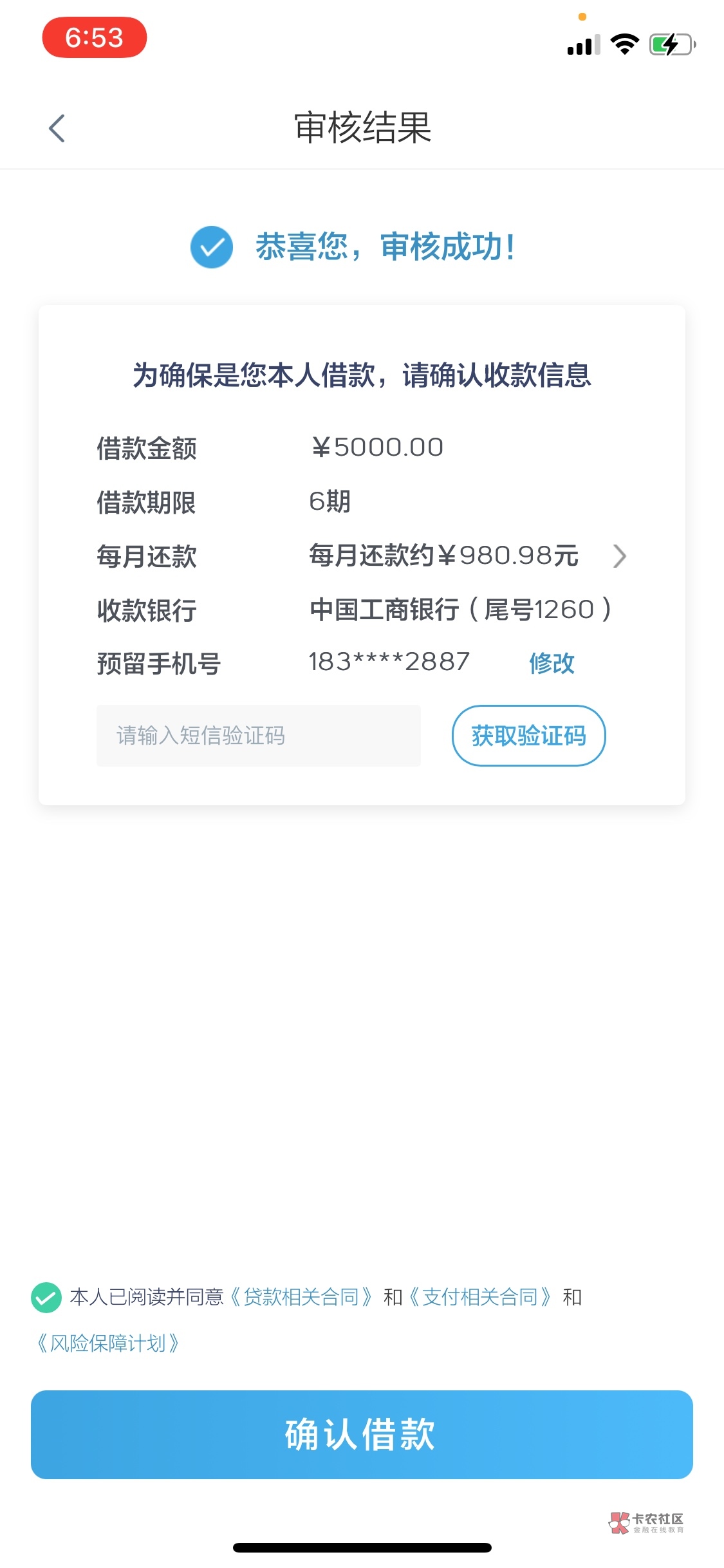 急用3000块钱又借不到怎么办？