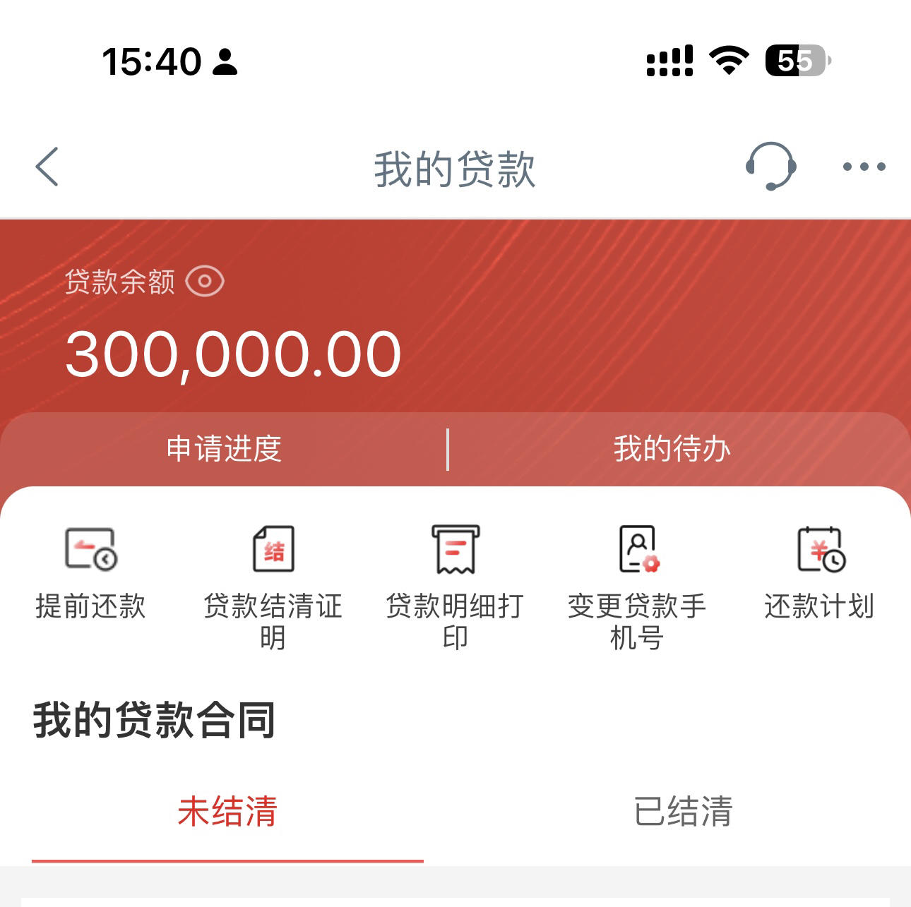 广发银行小额贷款利率解析：2023年最新政策与理财建议