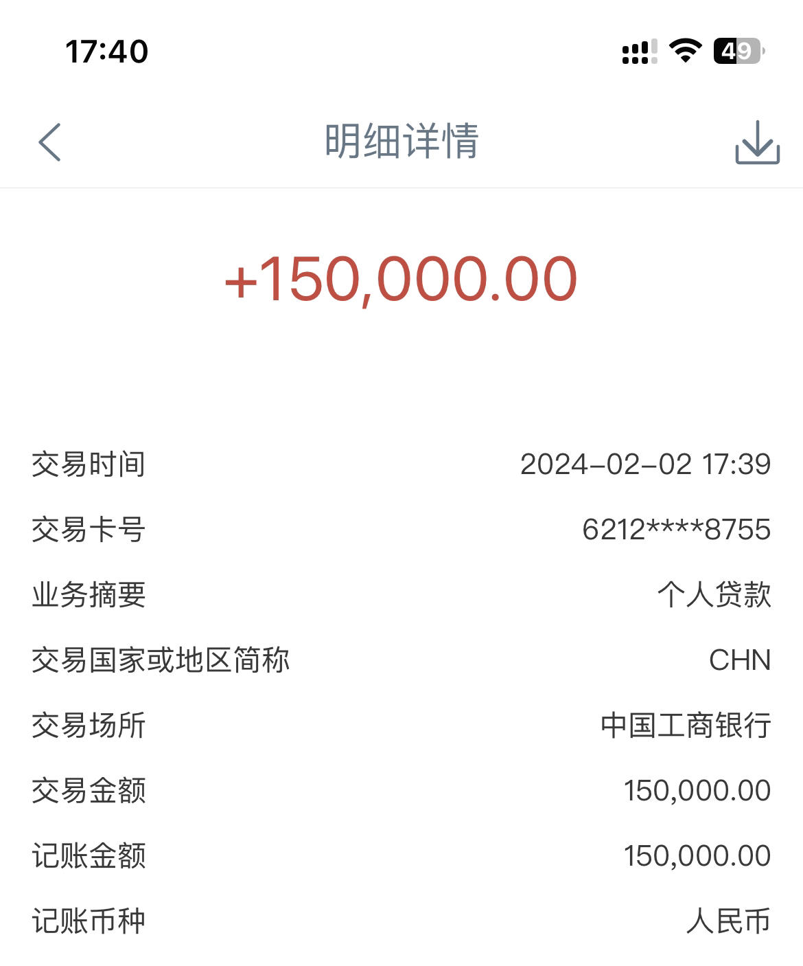 2025综合评分不足怎么借钱？不需要综合评分的贷款