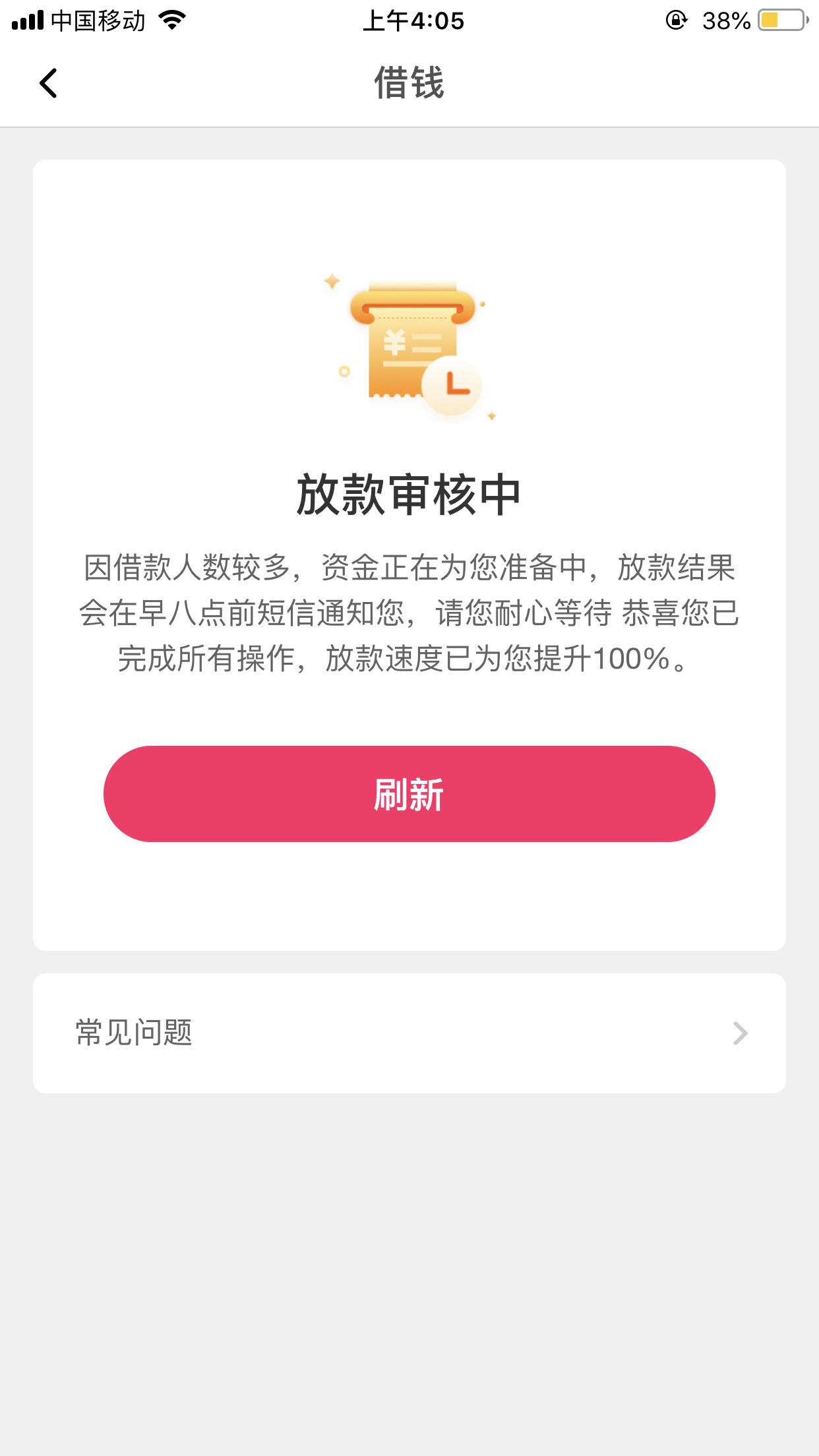 贷款以贷养贷还不起了怎么办？