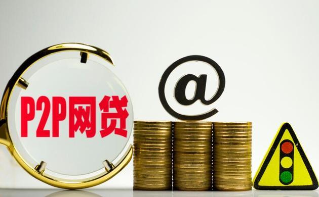 网贷征信黑了还能找工作吗？这些门道你得懂！