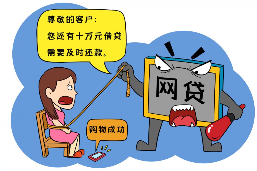 闪电借款会员真的能顺利下款吗？实测后告诉你真相！