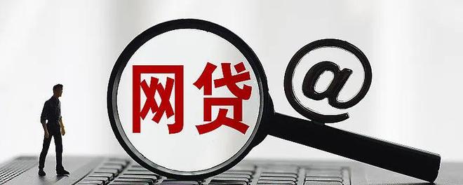 征信不良哪里能申请贷款?这些靠谱渠道别错过! 征信不良哪里能申请贷款?这些靠谱渠道别错过!