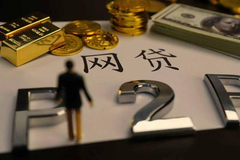 车贷晚一天还款会怎样？这3个后果你一定要知道！