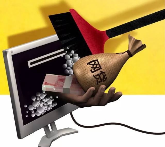 执行人的贷款口子有哪些？征信花的老铁看过来！