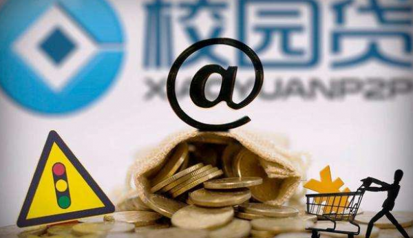 手机租赁借款口子靠谱吗？这3个风险必须警惕！