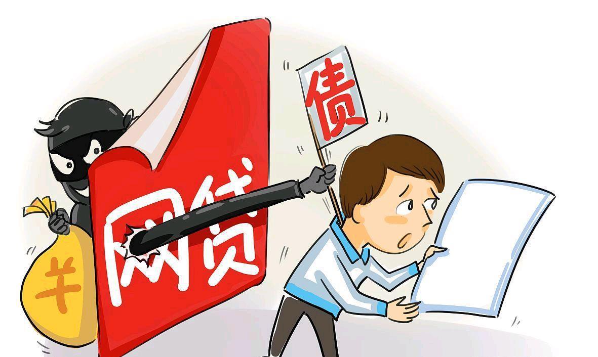 洋钱罐借款平台靠谱吗？一文看懂合法性和使用技巧