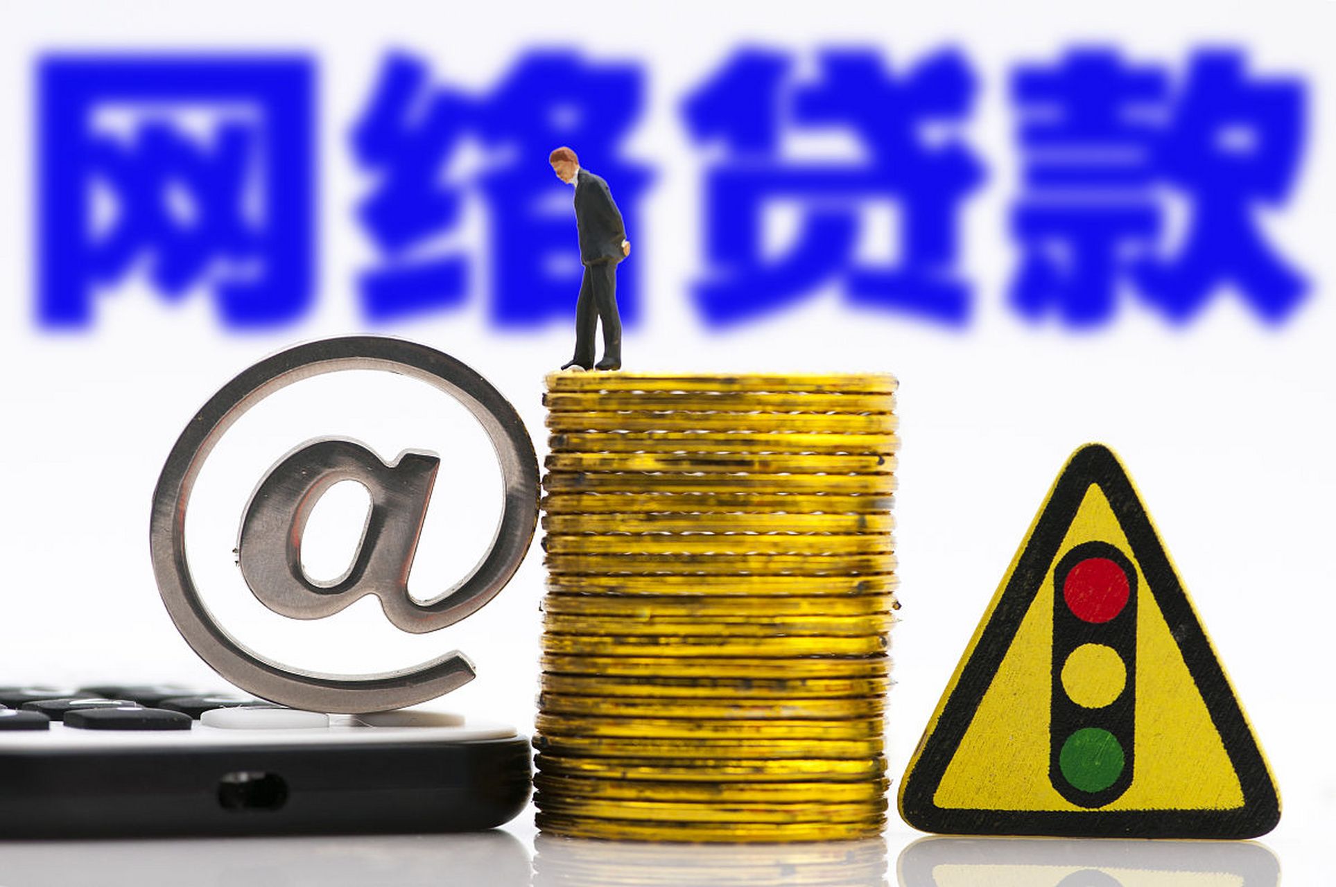 手头紧?手机贷款申请攻略 这5个坑千万别踩! 手头紧?手机贷款申请攻略 这5个坑千万别踩!