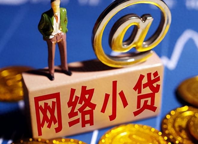 建行快贷延期政策解析:能拖一年吗? 建行快贷延期政策解析:能拖一年吗?