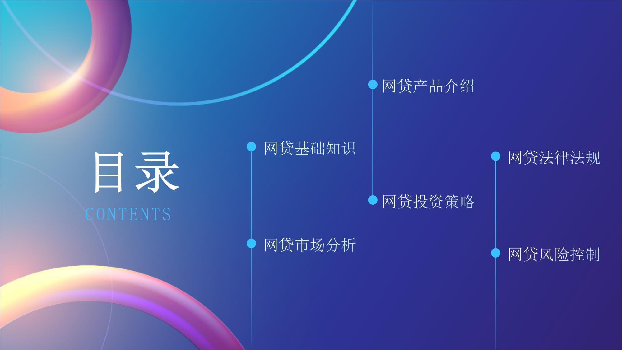 急用钱别慌！学生小额贷款正规渠道大揭秘