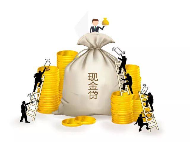 花户没工作也能下款?这5家机构门槛低+放款快, 花户没工作也能下款?这5家机构门槛低+放款快,