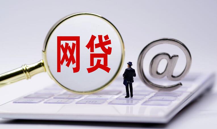 最新易下款平台实测盘点+避坑指南