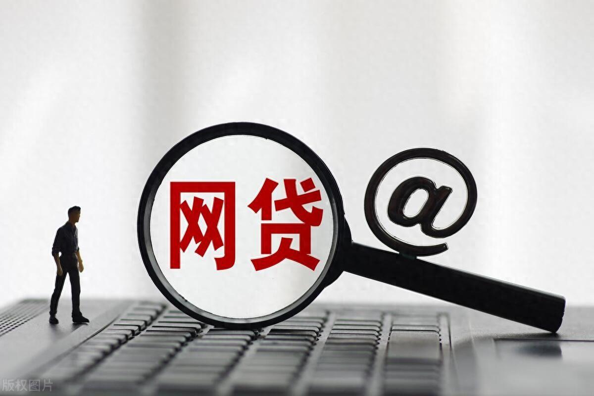 713贷款口子靠谱吗？实测解析+避坑指南，快速下款攻略！