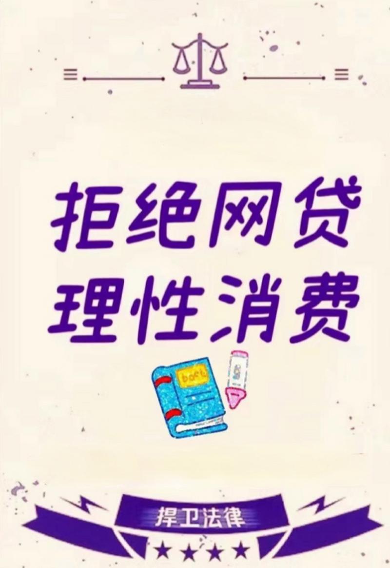 锦鲤秒贷好通过吗？3分钟搞懂真实审批规则！