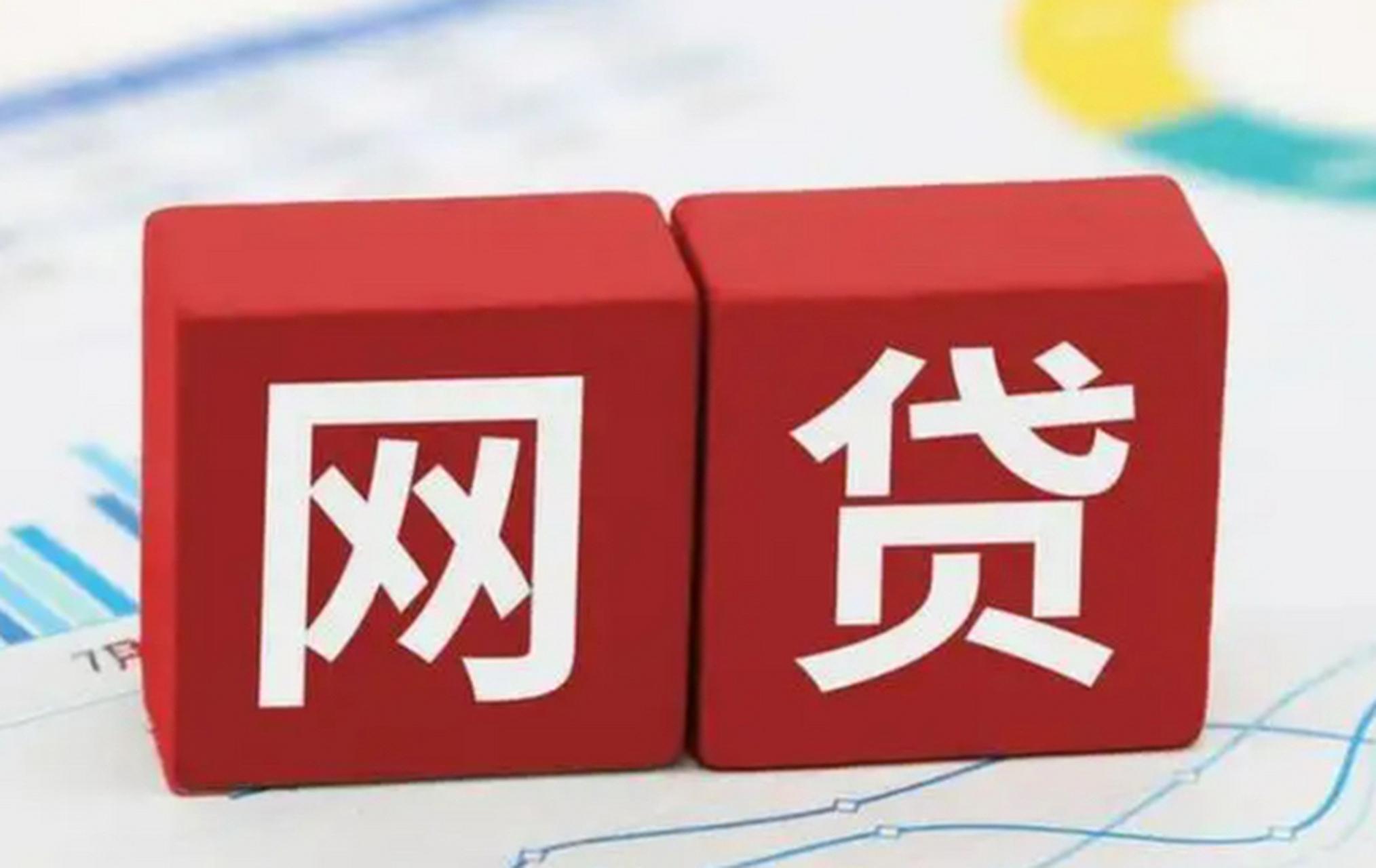 苹果手机分期变负债?3个避坑技巧+借款攻略帮你解围 苹果手机分期变负债?3个避坑技巧+借款攻略帮你解围