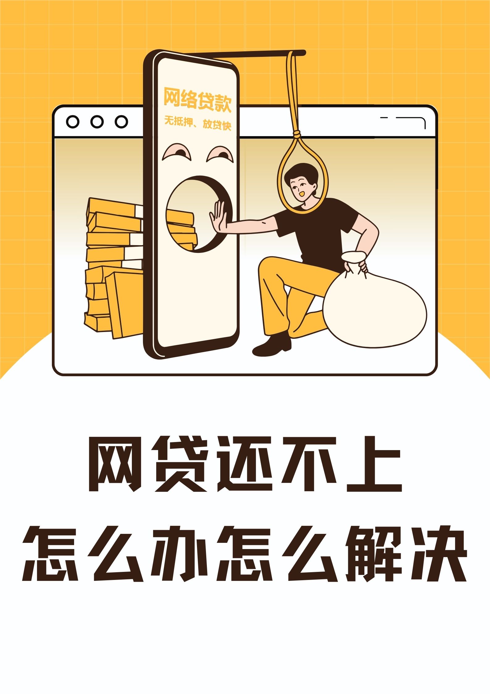 小额借贷平台哪家到账最快？实测推荐