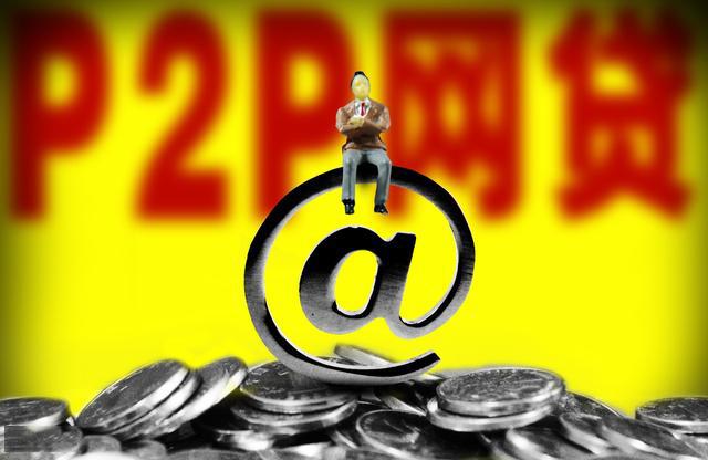 贷款要身份证？先看这篇避坑指南！