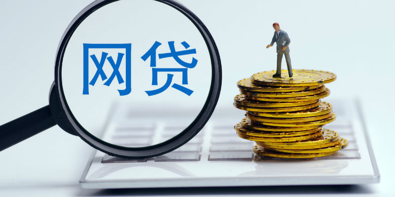 浦发公积金贷款口子怎么申请?手把手教你3天拿房贷 浦发公积金贷款口子怎么申请?手把手教你3天拿房贷