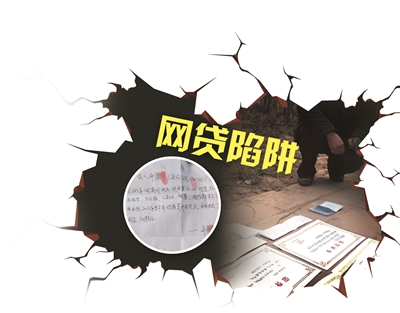 手机贷显示有额度就一定能下款吗？看完这篇终于懂了！