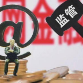 洋钱罐借款平台靠谱吗？一文看懂合法性和使用技巧