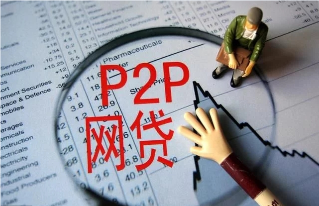 老铁们注意了！贷款口子不还到底会有啥后果？