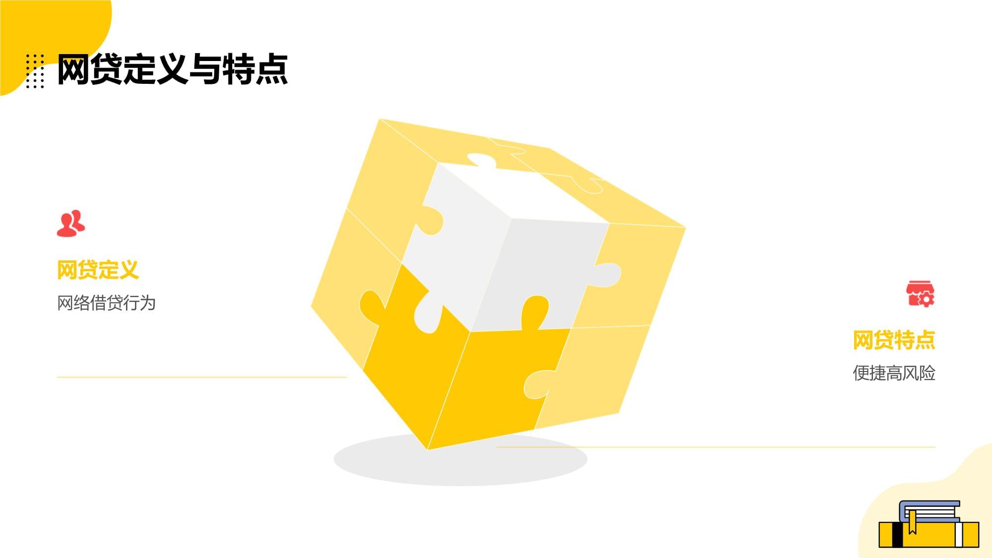 被拒多次还能放款的网贷攻略