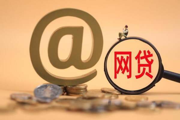 黑口子贷款真能下款?这些坑你必须知道! 黑口子贷款真能下款?这些坑你必须知道!