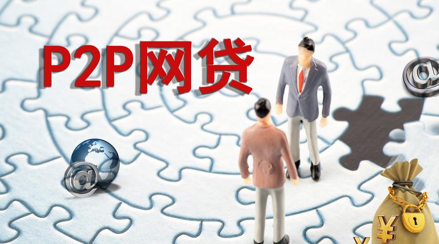 2026年黑户必看！这些贷款口子或许能解燃眉之急