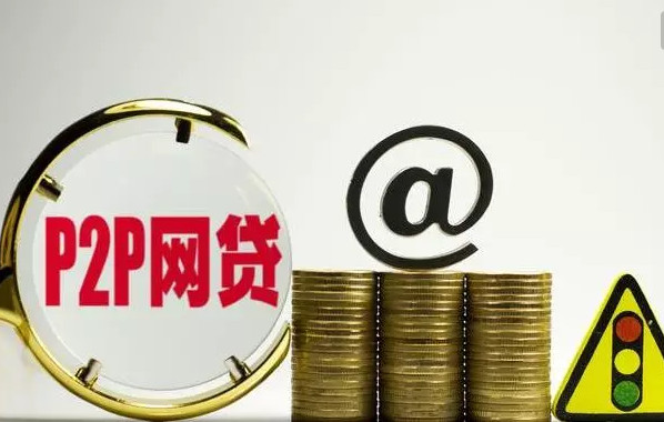 不看征信的贷款能贷吗？这些风险你必须懂