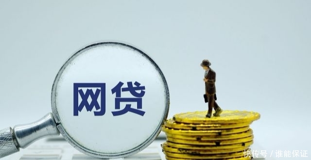 征信有瑕疵别慌！这5招教你轻松搞定贷款难题