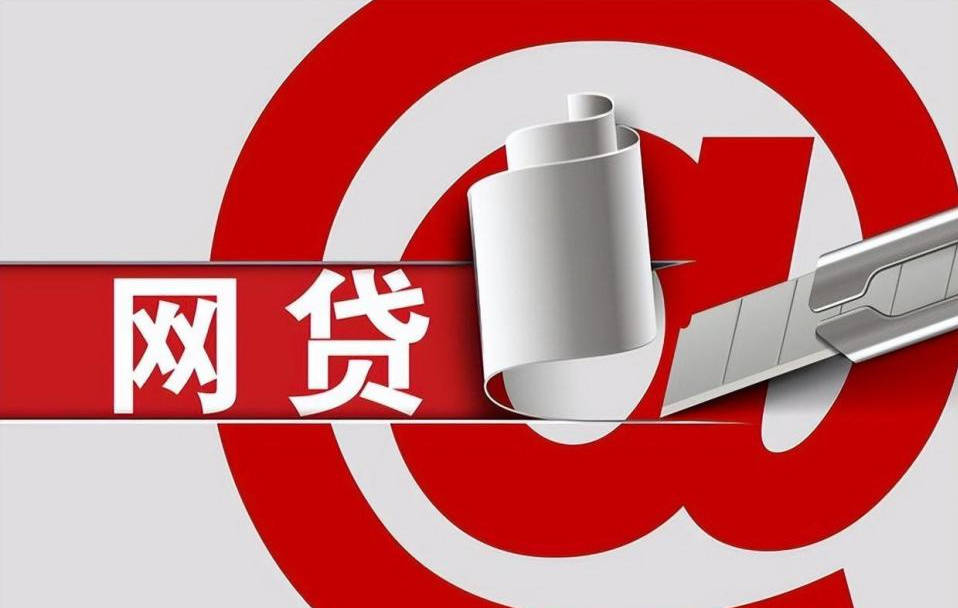 不查征信秒借50002026年精选,概括五个无视黑户百分百下款软件 不查征信秒借50002026年精选,概括五个无视黑户百分百下款软件