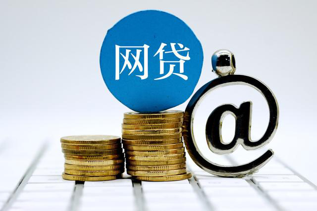 借款一万左右的靠谱口子有哪些？这5个低息平台实测