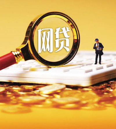 信用黑了急用钱？这几招贷款口子或许能帮到你