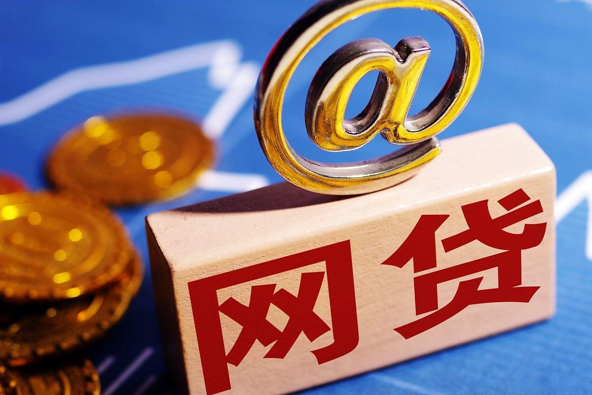 胞分期上征信吗?贷款前必看的征信真相大揭秘 胞分期上征信吗?贷款前必看的征信真相大揭秘