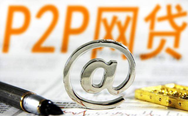 2026年腾讯认证的正规贷款平台有哪些？最新低息口子避坑指南