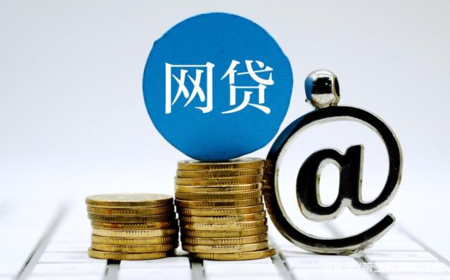 学生贷款有哪些正规渠道？这5种方式帮你解决学费难题