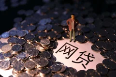 公务员事业单位贷款口子有哪些？这几种渠道靠谱又低息！