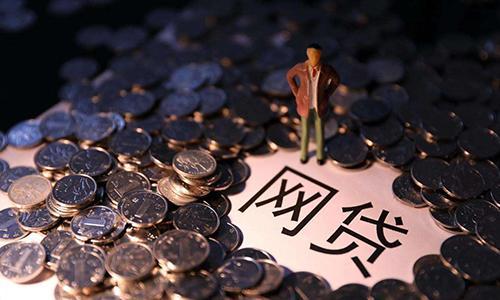 身份证黑户还能贷款吗？这些后果你可能没想到！