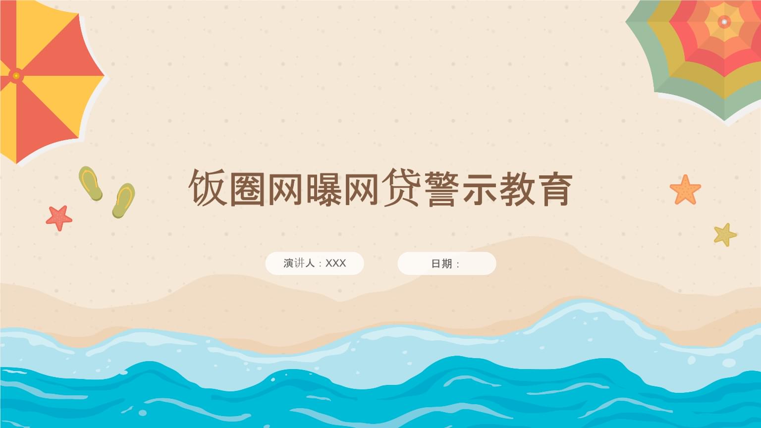 借钱不上征信的平台叫什么？这5个渠道你可能还不知道！