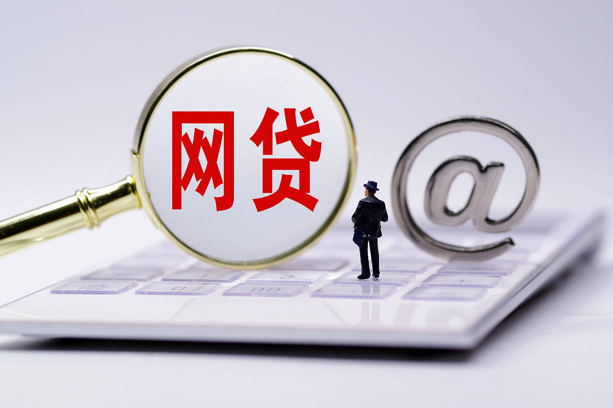 黑户恢复要多久？3个关键阶段助你重返正规贷款