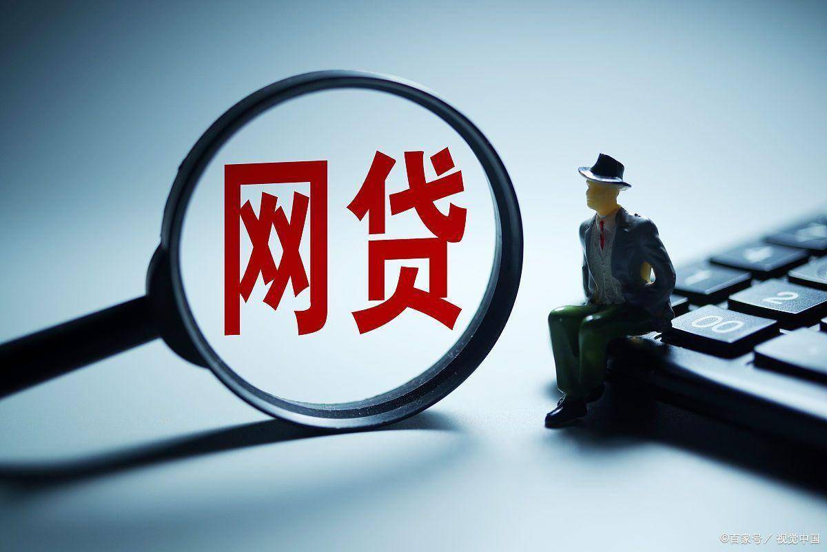 花呗不上征信会影响贷款吗？这3点你需要先搞清楚